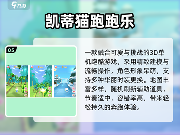 💄化妆跑酷太上头！2025必玩🔥截图6