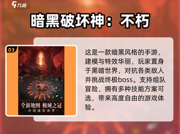 🔥2025必玩3A大作游戏下载分享🎮截图4