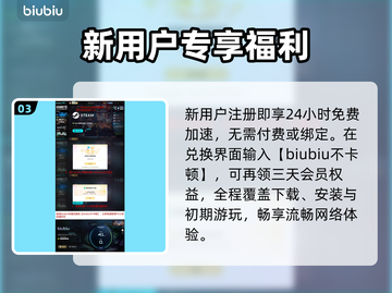 吸血鬼幸存者闪退？速用它🔥截图4