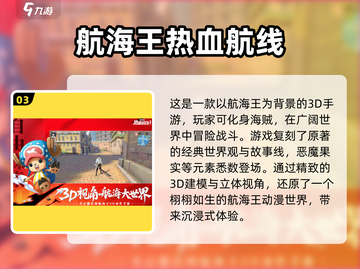 🔥日式RPG手游合集2025🎉免费下载链接截图4