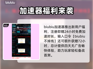 🎮彩虹六号国服首测时间曝光！截图4