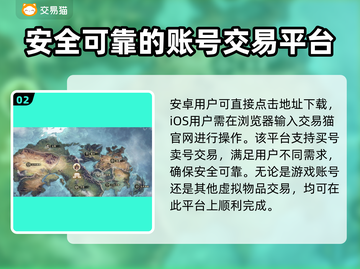 王者买号平台推荐🔥安全性超高！快来pick你的游戏账号✨截图3