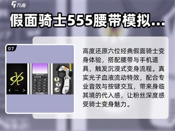2025必玩单机手游🔥超上头！🎮截图8