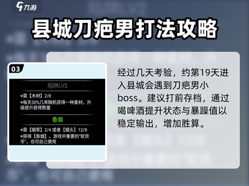 流浪日记🔥新手必看！快速上手秘籍💡截图4