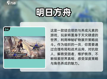不用抽卡！2025超🔥二次元游戏排行🌟截图5