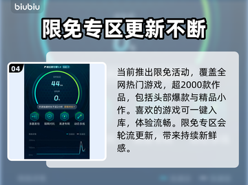 打游戏老闪退？这些解决办法让你畅玩不卡顿💥🔥截图5