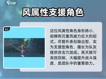 绝区零苍角🔥值得培养吗？获取方式全解析！截图3