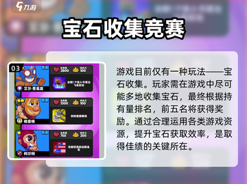 🔥爆裂小队上线时间揭秘！游戏🔥等你来战截图4