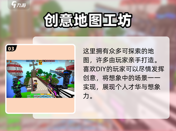 🔥《像素射击》公测时间曝光！🎮💥截图4