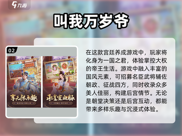 古风手游🔥2025最流行下载合集✨截图3
