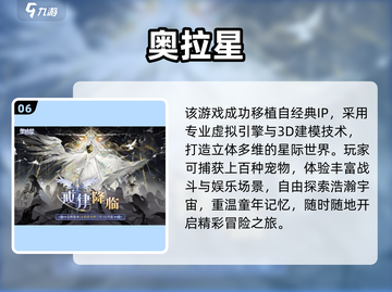 🔥2025必玩掌机小精灵手游推荐✨截图7