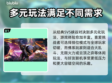 英雄联盟加速器推荐🔥台服玩家必看！🎉截图2