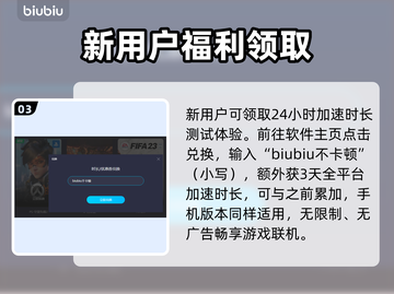 双人成行闪退？这款加速器让你畅玩😍截图4