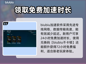 永劫无间掉帧？这些改善方法让你畅爽游戏🔥🎮截图4