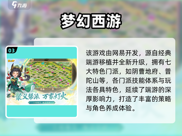 🔥2025热门混服手游推荐✨截图4