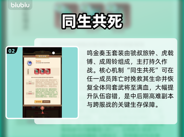 🔥巨神军师古玩神操作！🎮截图3