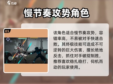 暗影格斗3💎武器品质大起底，顶级神装等你来拿！截图6