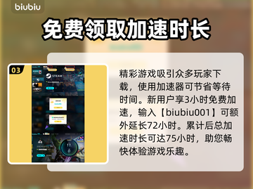 漫威争锋：手柄连接秘技，玩游戏更爽🎉截图4