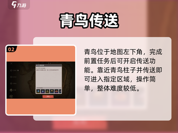 🔥《辉烬》失落绿洲解锁秘籍！🎮截图3