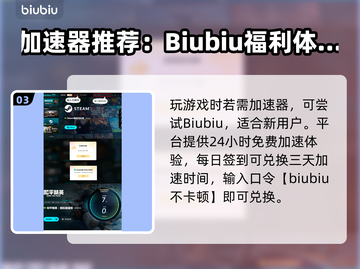 🎮和平精英PC模拟器竟可联机手机！🚀截图4