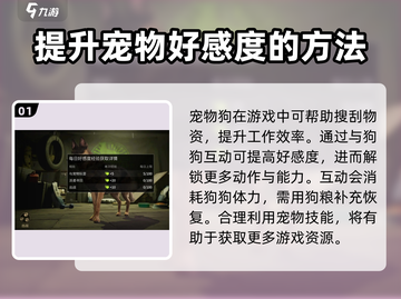 🔥《萤火突击》狗粮购买全攻略💎截图2