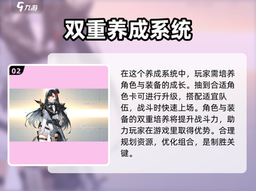 少女前线2追放🔥值得入坑吗？玩法大揭秘！截图3