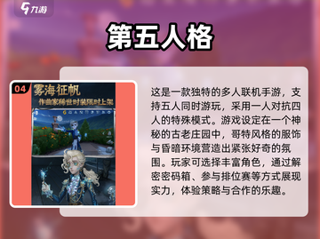 🔥2024必玩！经典五人小游戏合集🎉截图5