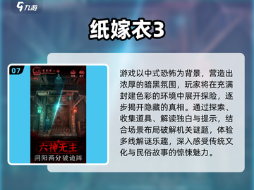 2025必玩猜谜手游推荐🔥烧脑解谜TOP榜💥截图8