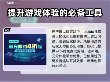 严阵以待闪退？这款神器帮你搞定游戏🌟✨截图3