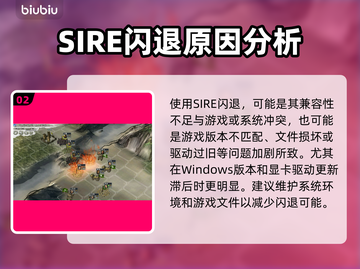 三国志11闪退？网络优化神器来了！💥🎉截图3