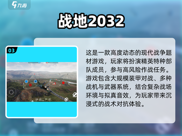 🔥2025生存战争手游TOP榜💥🎮截图4