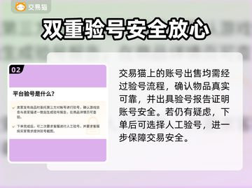 星球重启😎买号安全靠谱平台分享🎉截图3
