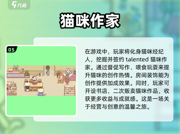 2022超🔥养宠物手游推荐🐾截图6