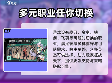 全战纪🔥策略战争游戏，好玩到停不下来！💥截图4
