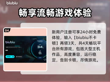 🔥精灵加速器推荐！游戏党必看💥截图5
