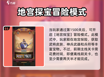 守护之境🔥曹操限定皮肤获取途径大揭秘！💎截图4