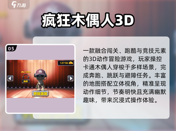 🔥2025最火人偶手游TOP5💥截图6