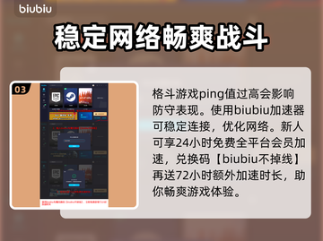 街头霸王6新角色ED上线时间💥🔥截图4