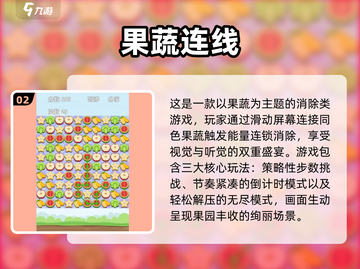 🔥2025爆款找相同游戏推荐！🎮超好玩的找一样游戏合集，速来挑战！💥截图3