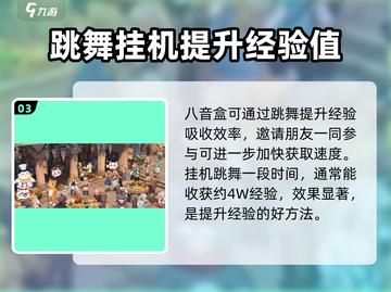 森之国度🔥魔力八音盒功能全解，不想用了怎么扔？截图4