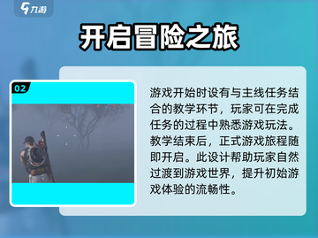 七日世界🔥单人模式玩法大揭秘🎉截图3