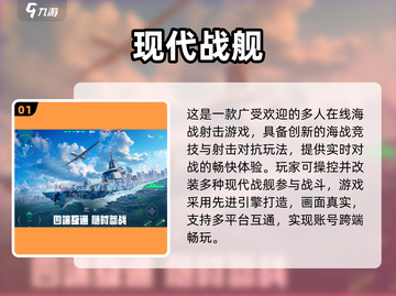 🔥2025全球手游销量Top10出炉！🎮你玩过几款？截图2