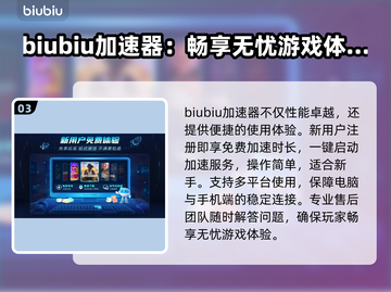 国际象棋闪退卡顿？延迟丢包？🤯🎮截图4