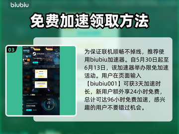 艾尔登法环🔥黑夜君临火焰主教群打法揭秘！⚡截图4
