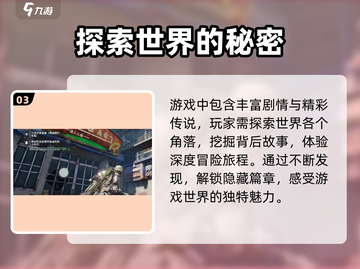 代号56竟是PVP王者！🔥原神玩家必知 SECRET⚡截图4