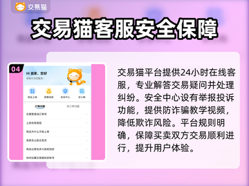 流放之路2💥买号正规平台推荐来啦！截图5