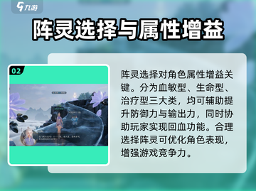 诛仙2手游🔥仙界玩法大全，必看攻略来了！截图3