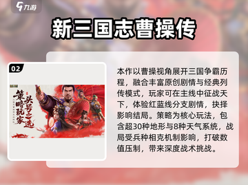 🔥2025必玩神作榜单🎮这5款游戏你绝对不能错过！截图3