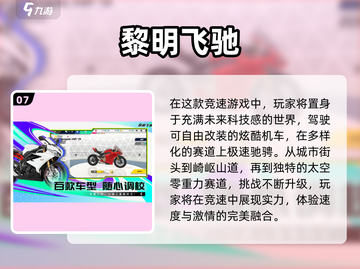 🔥2025超好玩联机手游大公开！🎮🔥截图8