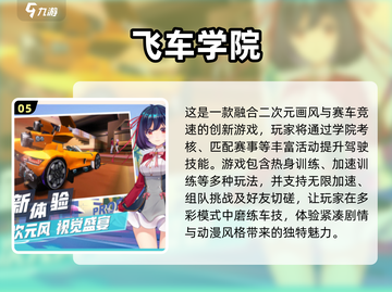 🔥2024必玩摩托赛车游戏合集🤩截图6